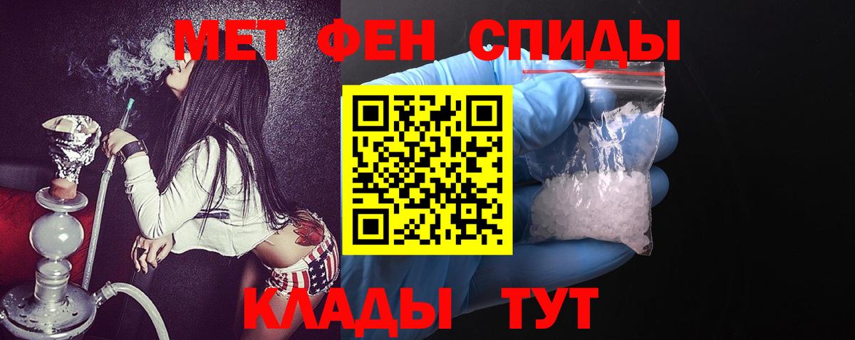 Amphetamine 97% Бердск