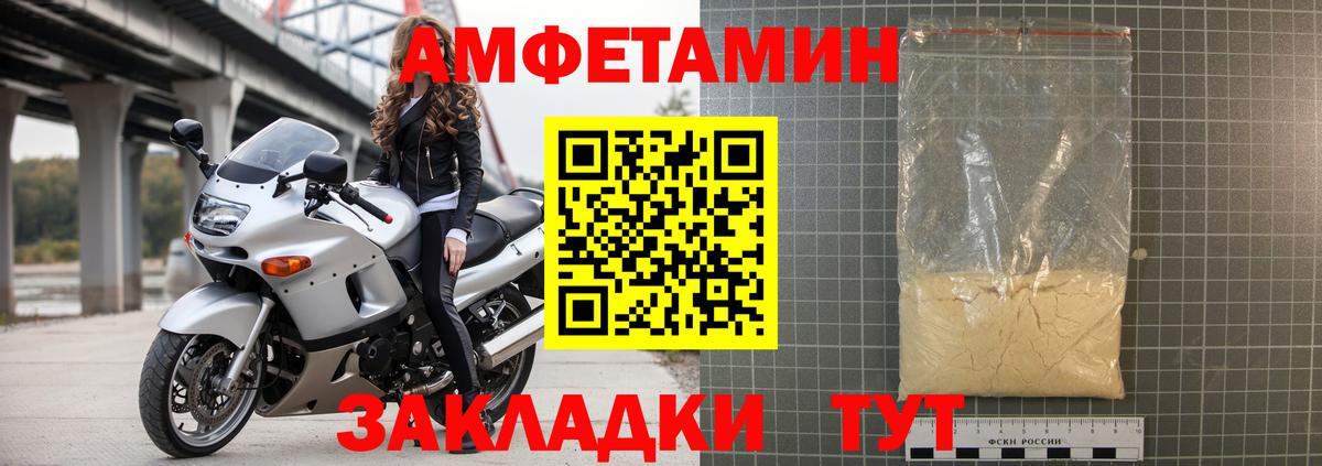 Бердск  АМФ 98%  АМФ  АМФ  Вход с VPN 