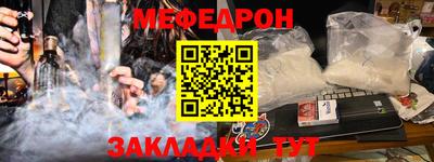 бошки Северобайкальск