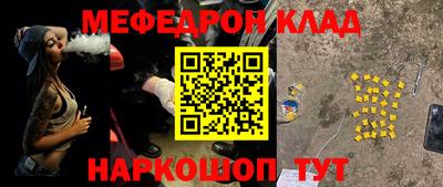 бошки Северобайкальск