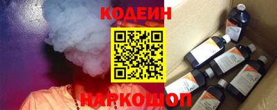 соль курить ск Свободный