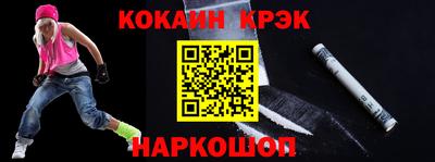 бошки Северобайкальск