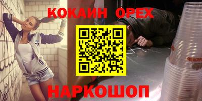 соль курить ск Свободный