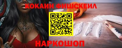 соль курить ск Свободный