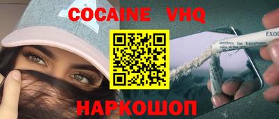 бошки Северобайкальск