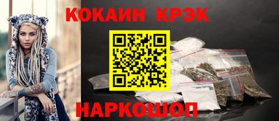 бошки Северобайкальск