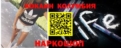 бошки Северобайкальск