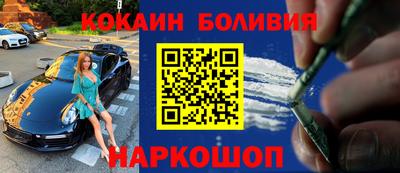 бошки Северобайкальск