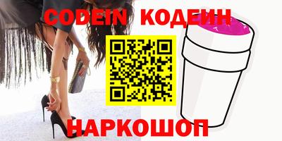 бошки Северобайкальск