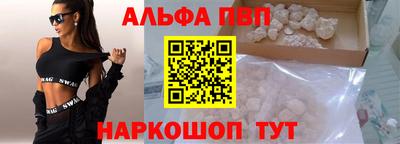 бошки Северобайкальск