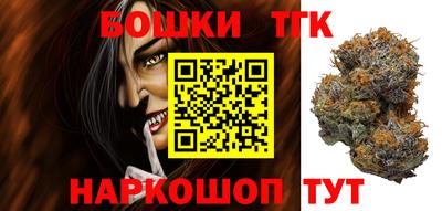 бошки Северобайкальск