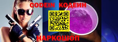 соль курить ск Свободный