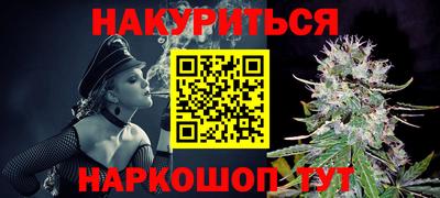 соль курить ск Свободный