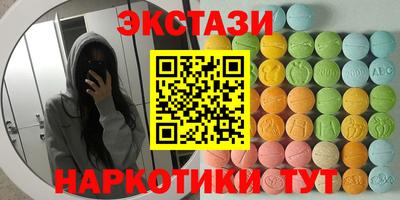 соль курить ск Свободный