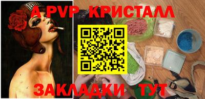 соль курить ск Свободный