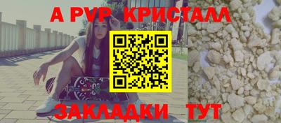 jwh Севастополь