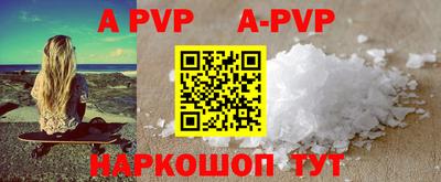 бошки Северобайкальск
