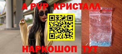 соль курить ск Свободный