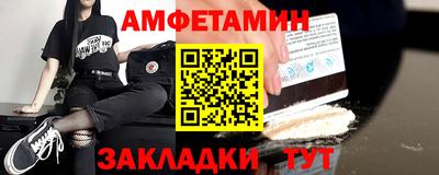 бошки Северобайкальск