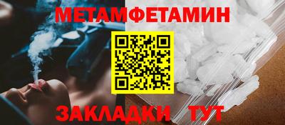 соль курить ск Свободный