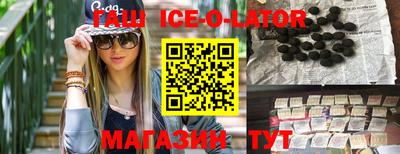 соль курить ск Свободный