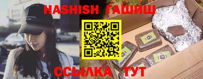 бошки Северобайкальск