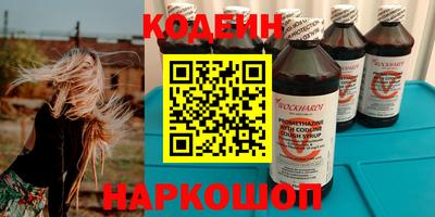 бошки Северобайкальск