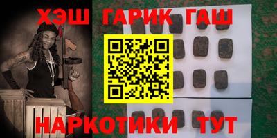 бошки Северобайкальск