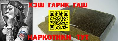 бошки Северобайкальск