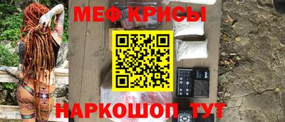 бошки Северобайкальск