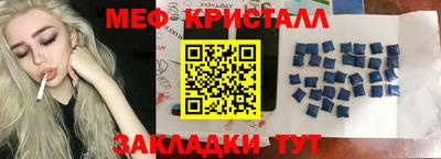 jwh Севастополь