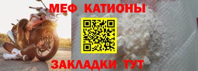 бошки Северобайкальск