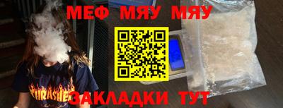 соль курить ск Свободный