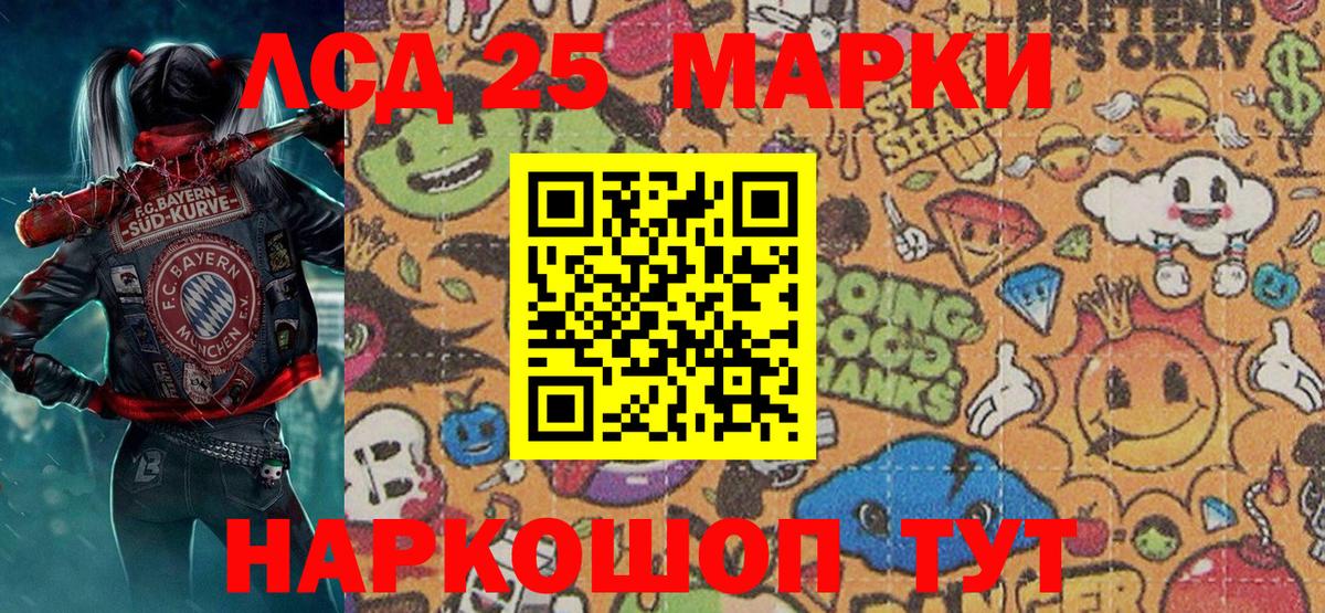 Марки NBOMe 1500мкг  Вход с VPN  Марки NBOMe 1500мкг  Бердск 